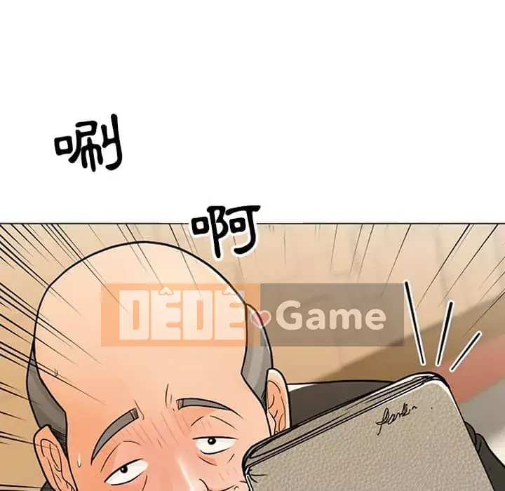 Phụ nữ của tôi Chương 8-9