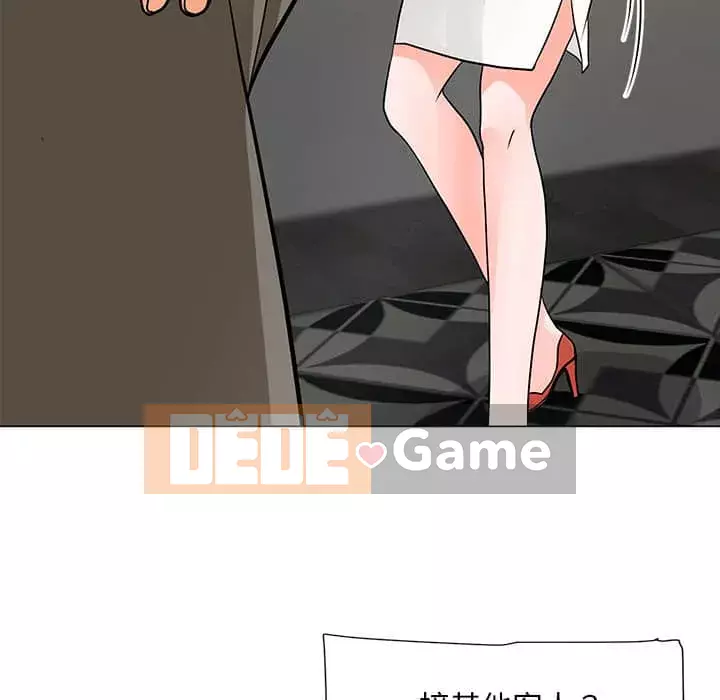 Phụ nữ của tôi Chương 8-9