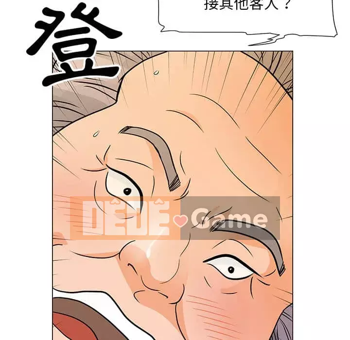 Phụ nữ của tôi Chương 8-9