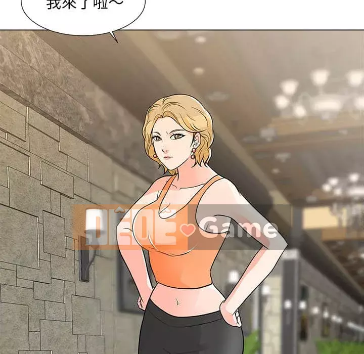 Phụ nữ của tôi Chương 8-9