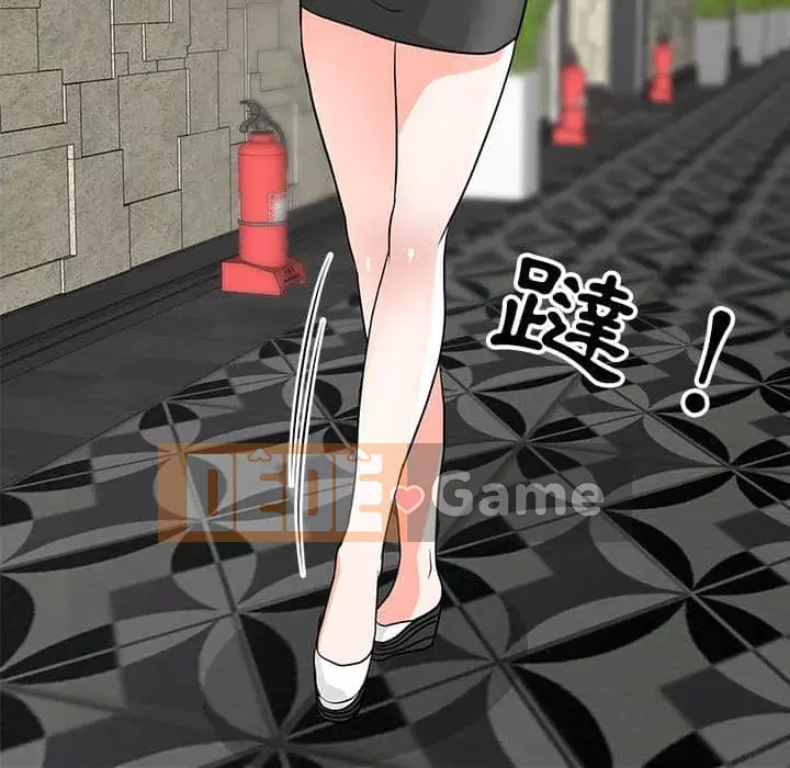 Phụ nữ của tôi Chương 8-9