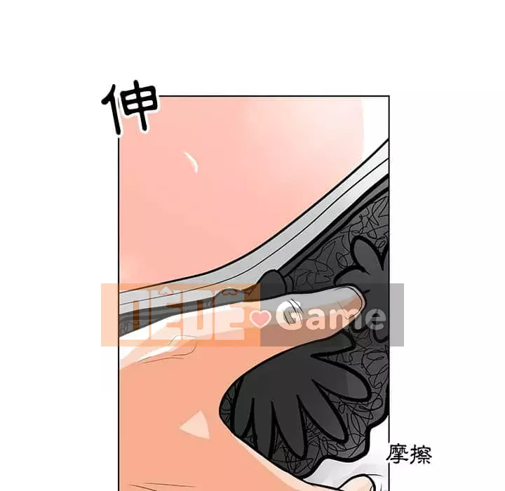 Phụ nữ của tôi Chương 8-9