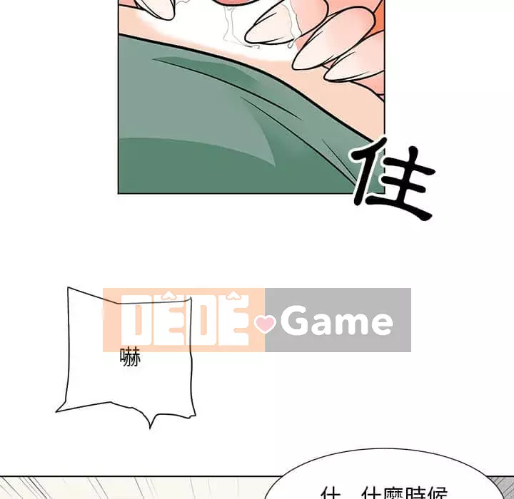 Phụ nữ của tôi Chương 8-9