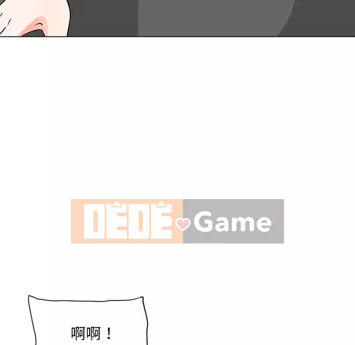 Phụ nữ của tôi Chương 8-9