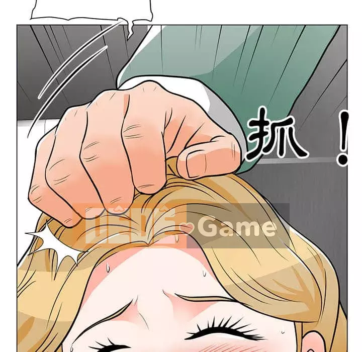 Phụ nữ của tôi Chương 8-9