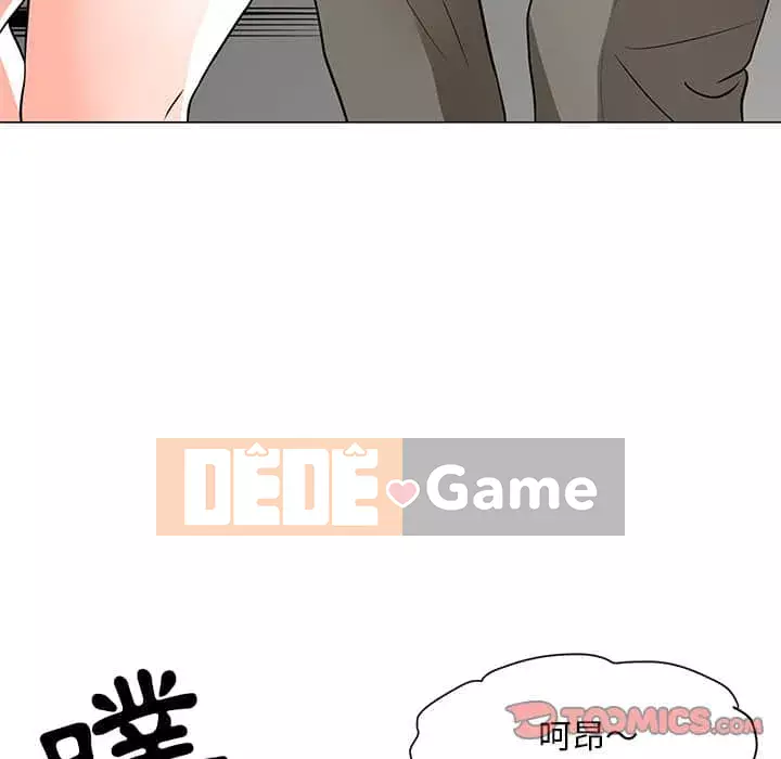 Phụ nữ của tôi Chương 8-9