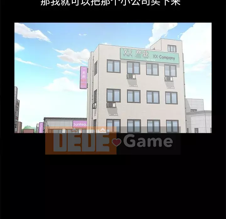 Phải có một người vợ tốt Chương 19-20