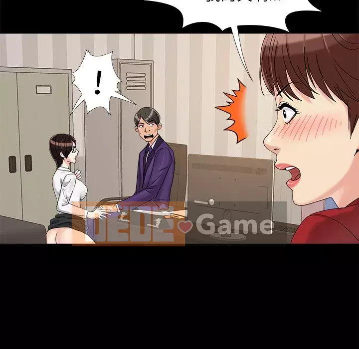 Phải có một người vợ tốt Chương 19-20