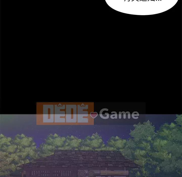 Phải có một người vợ tốt Chương 19-20