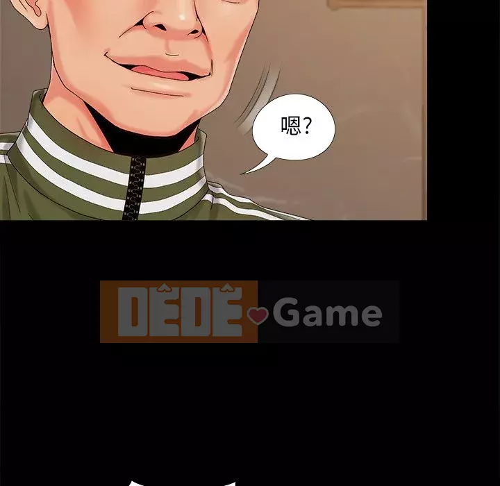 Phải có một người vợ tốt Chương 19-20