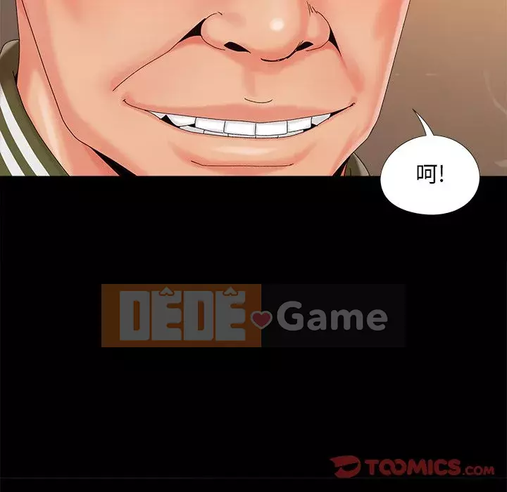 Phải có một người vợ tốt Chương 19-20