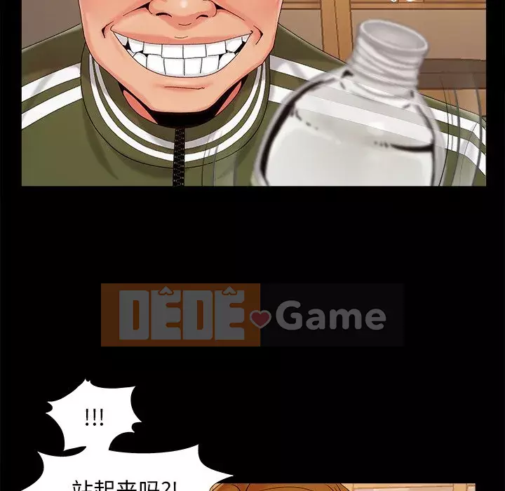 Phải có một người vợ tốt Chương 19-20