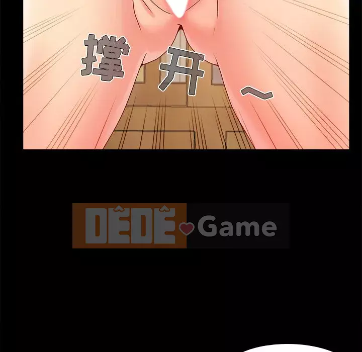 Phải có một người vợ tốt Chương 19-20