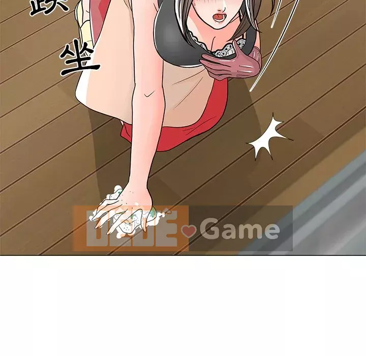 Phụ nữ của tôi Chương 6-7