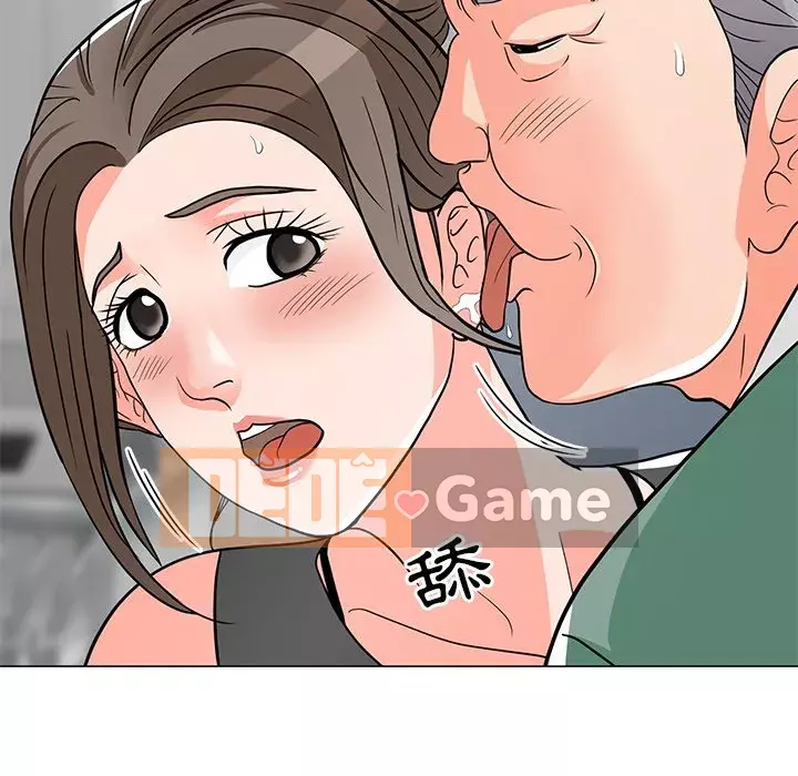 Phụ nữ của tôi Chương 6-7