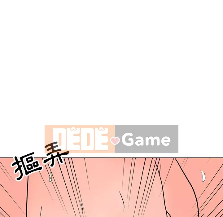 Phụ nữ của tôi Chương 6-7