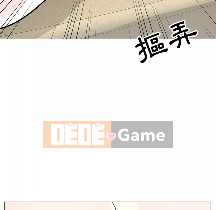 Phụ nữ của tôi Chương 6-7