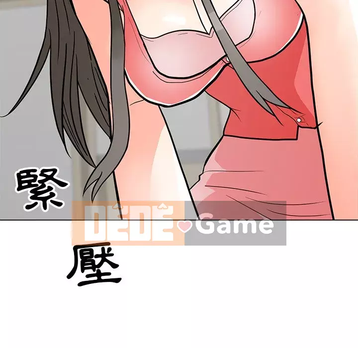 Phụ nữ của tôi Chương 6-7