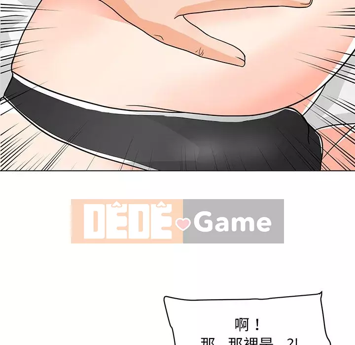 Phụ nữ của tôi Chương 6-7