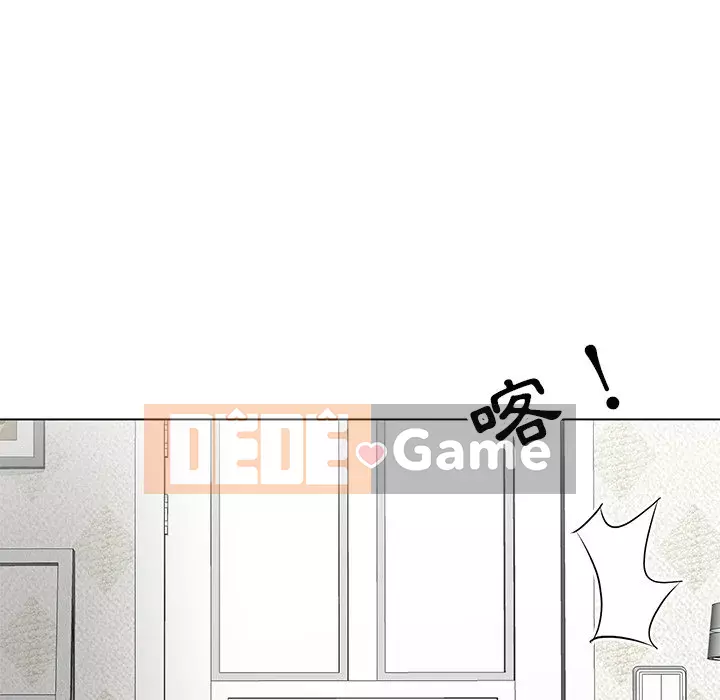 Phụ nữ của tôi Chương 6-7