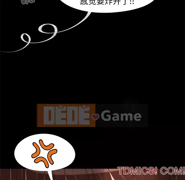 Phải có một người vợ tốt Chương 17-18