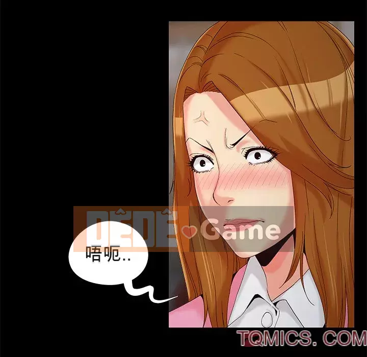 Phải có một người vợ tốt Chương 17-18