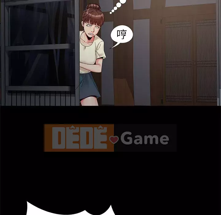 Phải có một người vợ tốt Chương 17-18