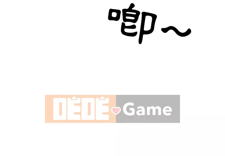 Phụ nữ của tôi Chương 1-5