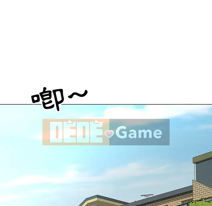 Phụ nữ của tôi Chương 1-5