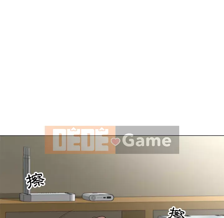 Phụ nữ của tôi Chương 1-5