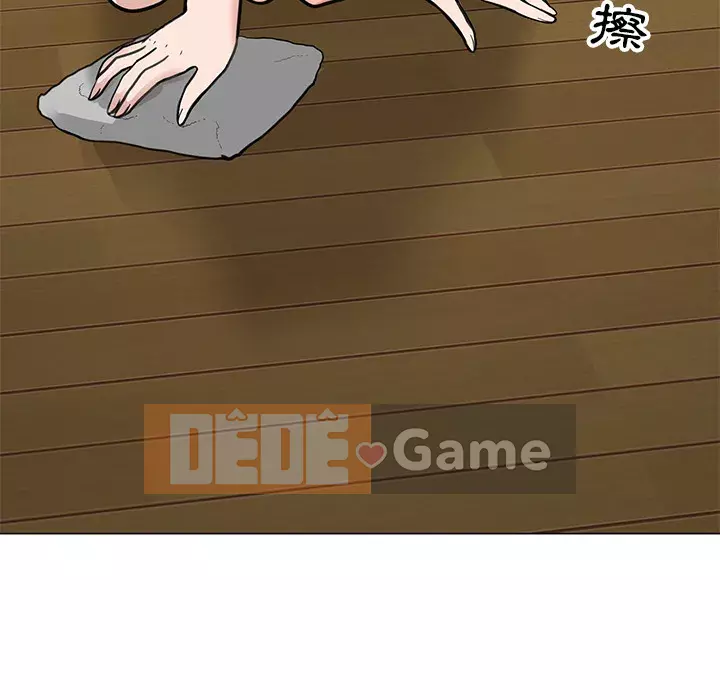 Phụ nữ của tôi Chương 1-5