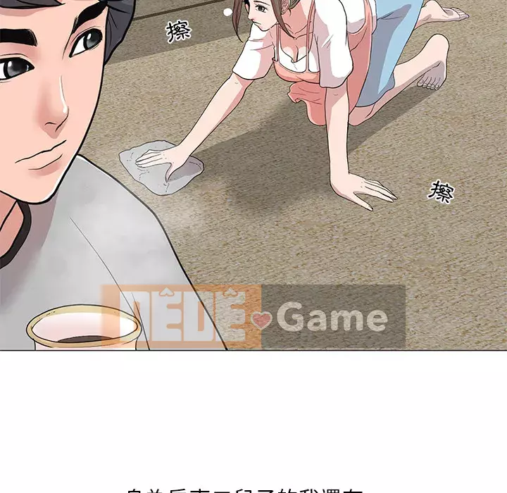 Phụ nữ của tôi Chương 1-5