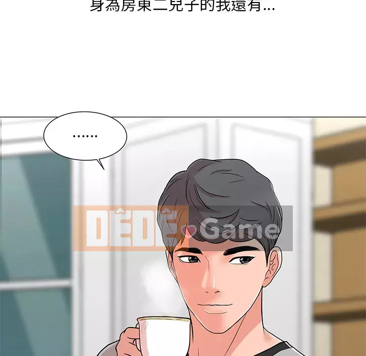 Phụ nữ của tôi Chương 1-5