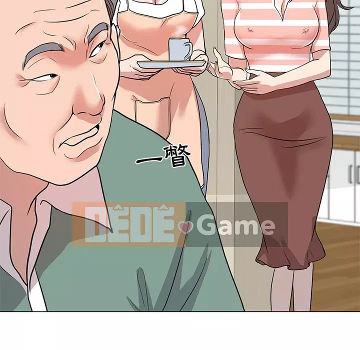 Phụ nữ của tôi Chương 1-5