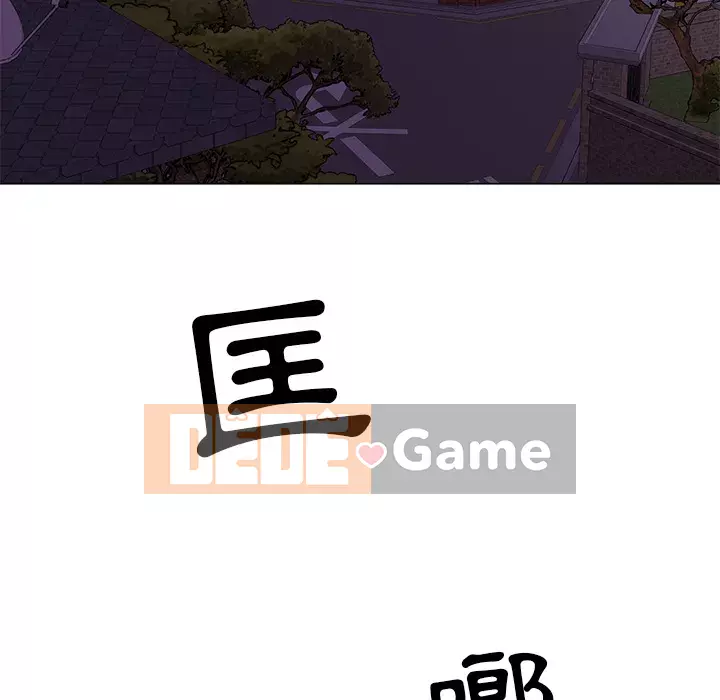 Phụ nữ của tôi Chương 1-5