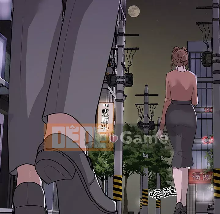 Phụ nữ của tôi Chương 1-5