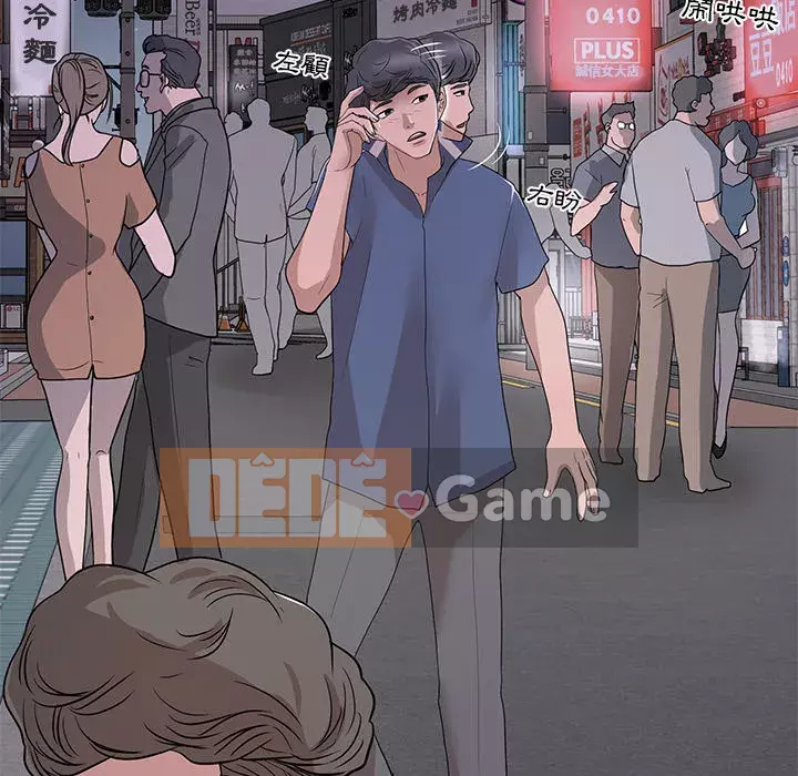 Phụ nữ của tôi Chương 1-5