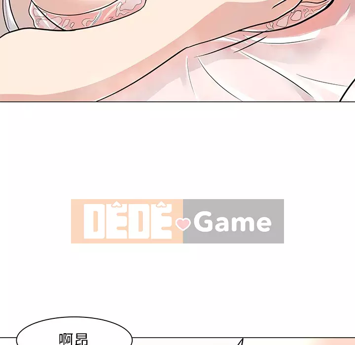 Phụ nữ của tôi Chương 1-5