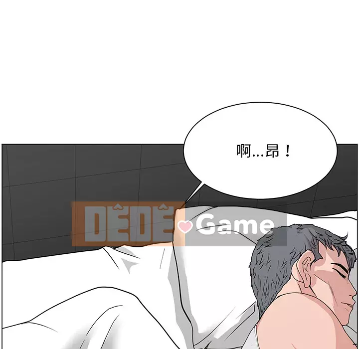 Phụ nữ của tôi Chương 1-5