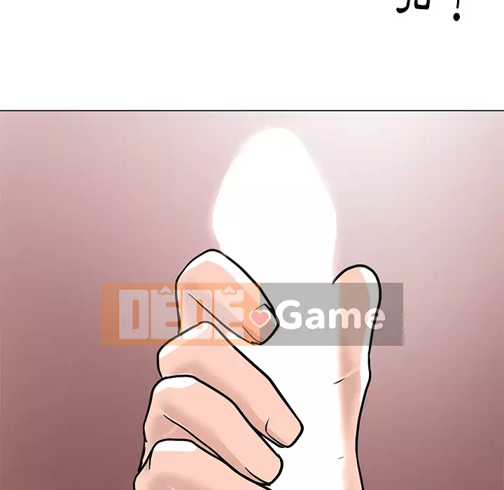 Phụ nữ của tôi Chương 1-5