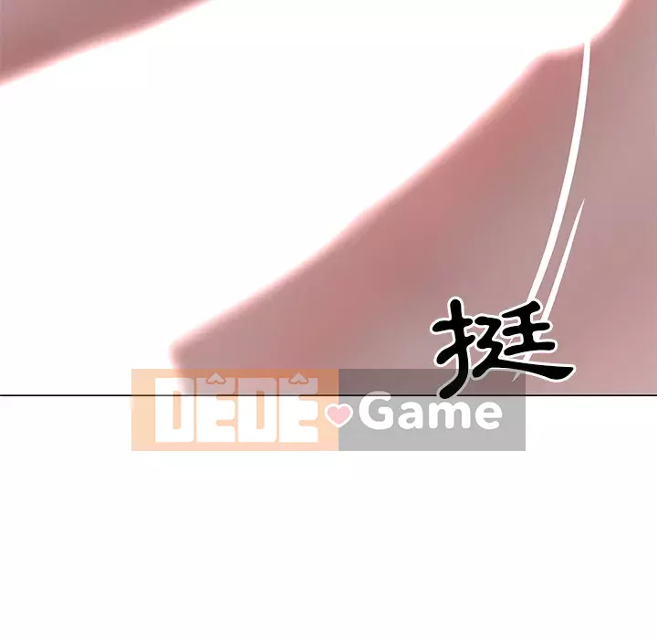 Phụ nữ của tôi Chương 1-5