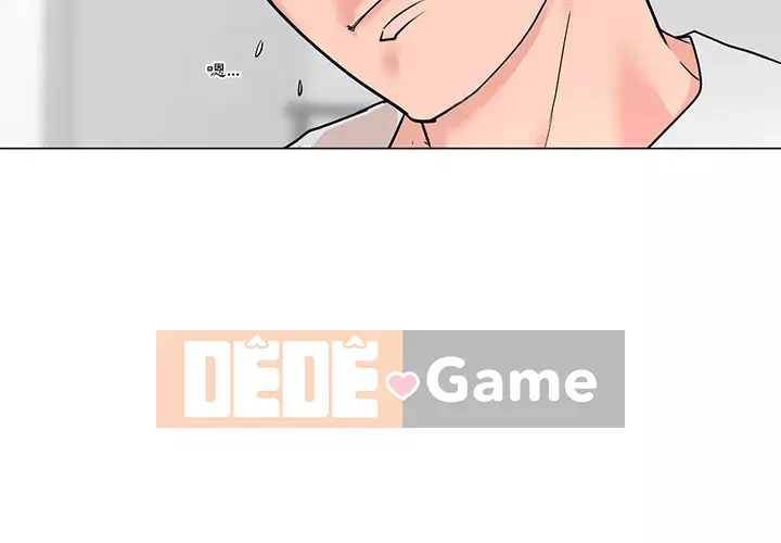 Phụ nữ của tôi Chương 1-5