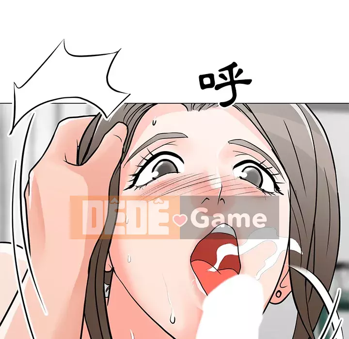 Phụ nữ của tôi Chương 1-5