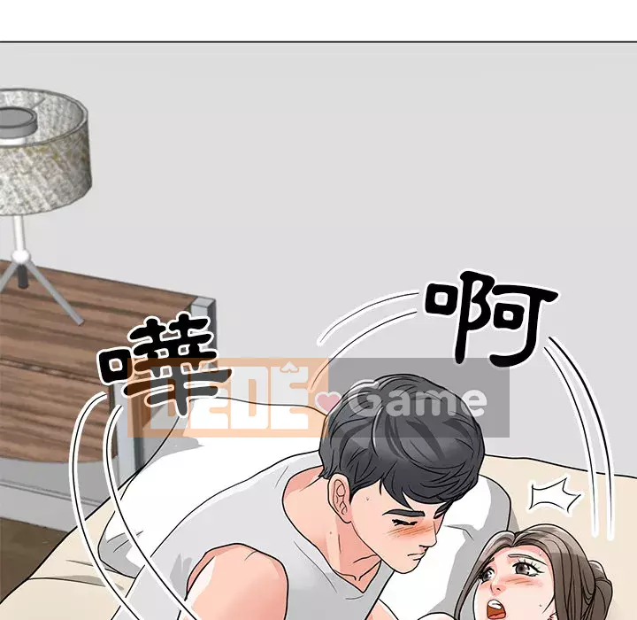 Phụ nữ của tôi Chương 1-5