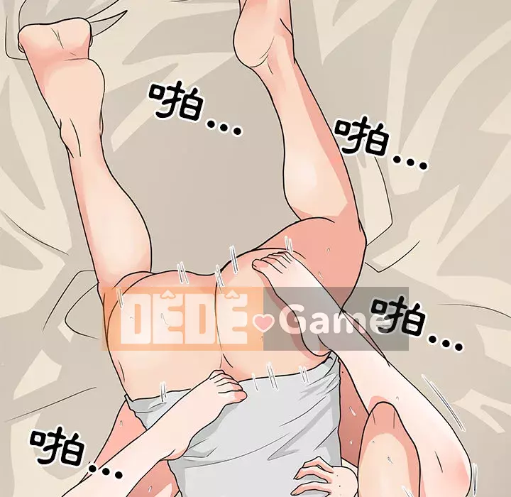 Phụ nữ của tôi Chương 1-5