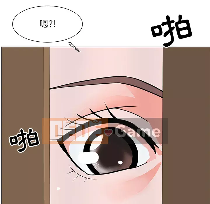 Phụ nữ của tôi Chương 1-5