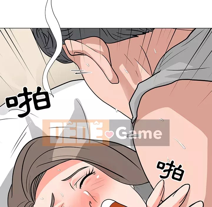 Phụ nữ của tôi Chương 1-5