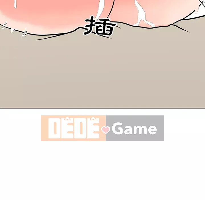 Phụ nữ của tôi Chương 1-5