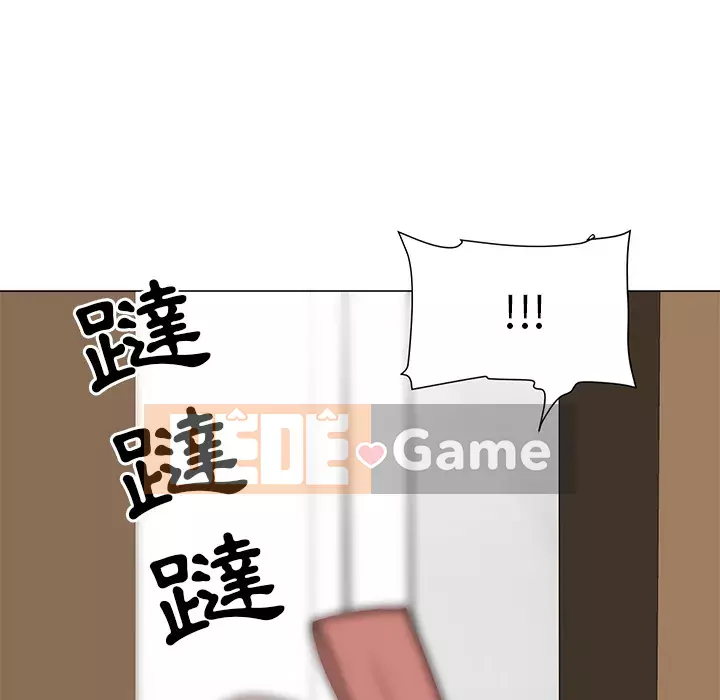 Phụ nữ của tôi Chương 1-5