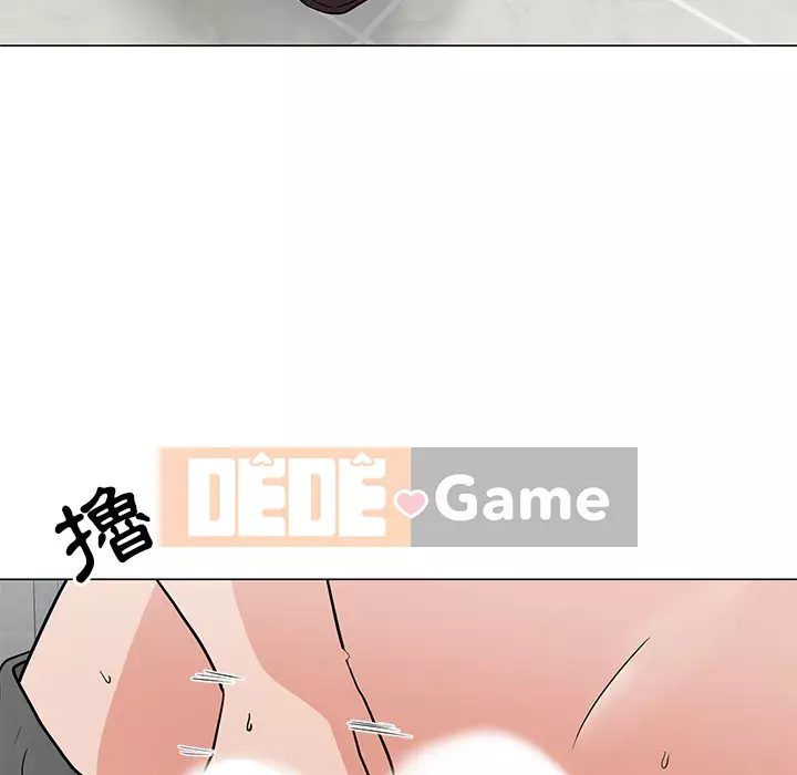 Phụ nữ của tôi Chương 1-5